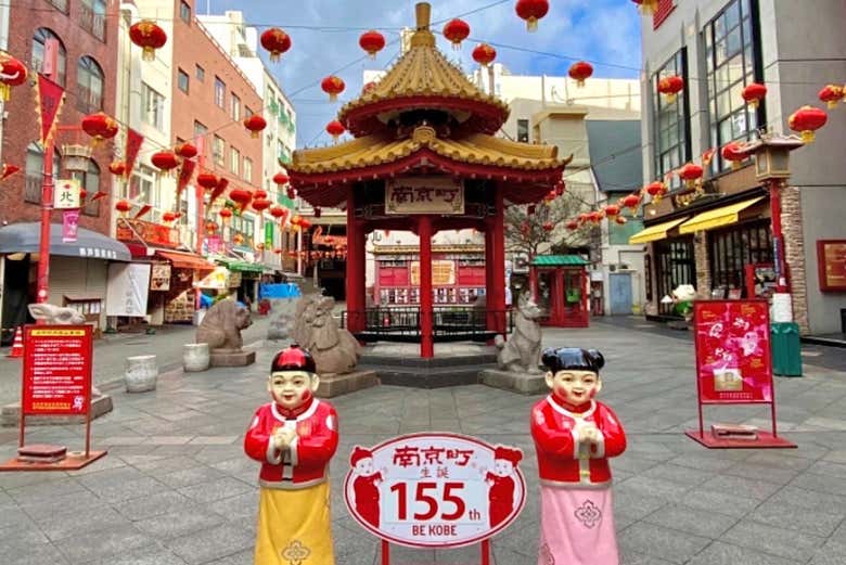 Nankinmachi, el barrio chino de Kobe
