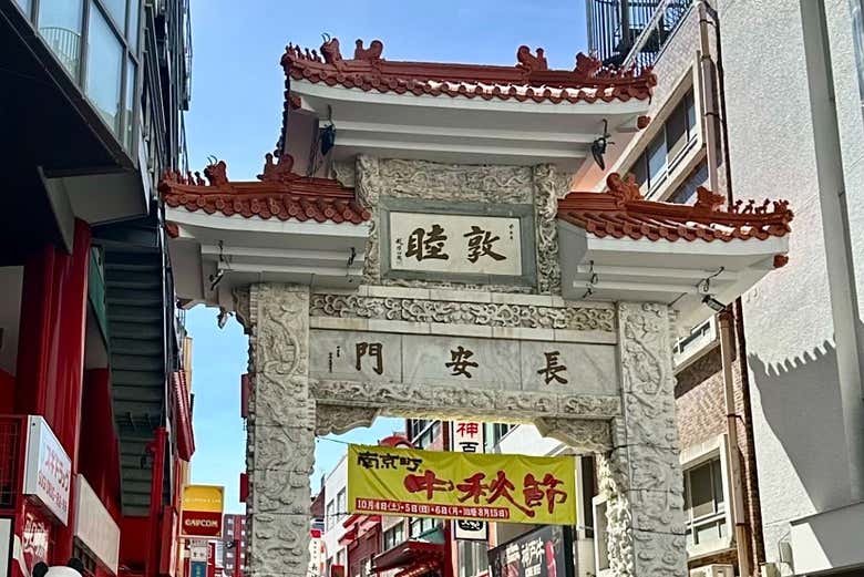 Porte de Chang'an