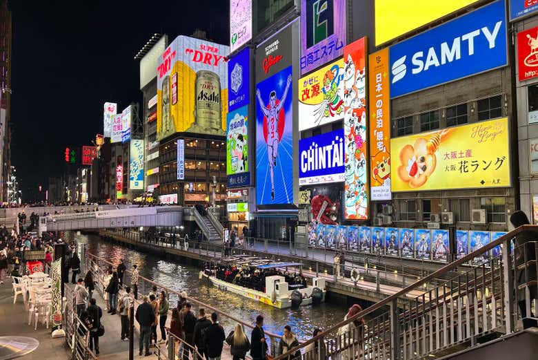 Glico running man