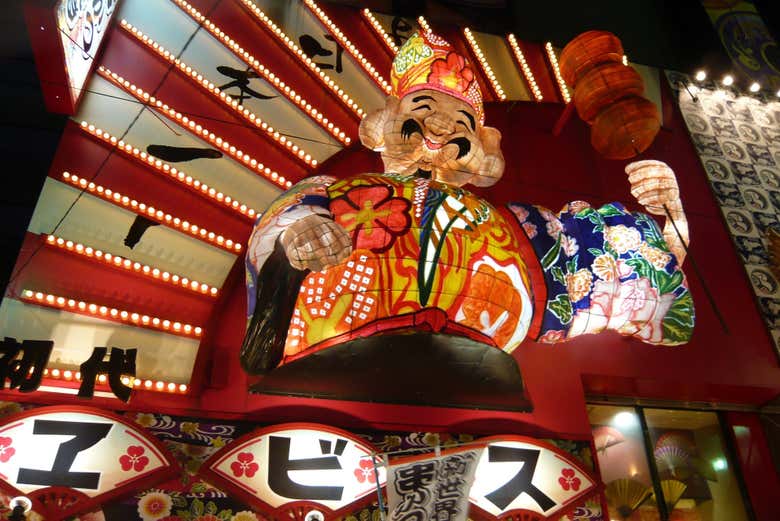 O distrito de Shinsekai em Osaka