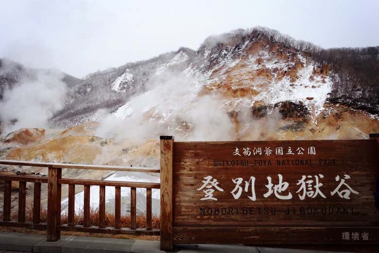 Shikotsu-Tōya National Park