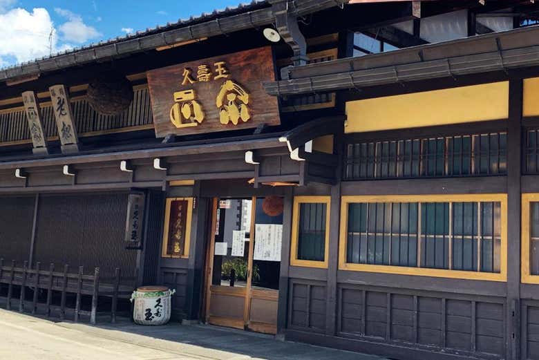 Une distillerie de saké à Takayama