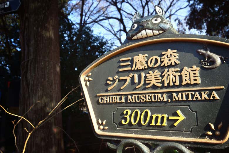 Ghibli Museum di Tokyo