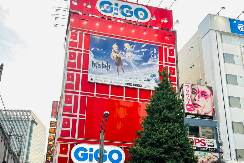 Check out the famous GiGO building