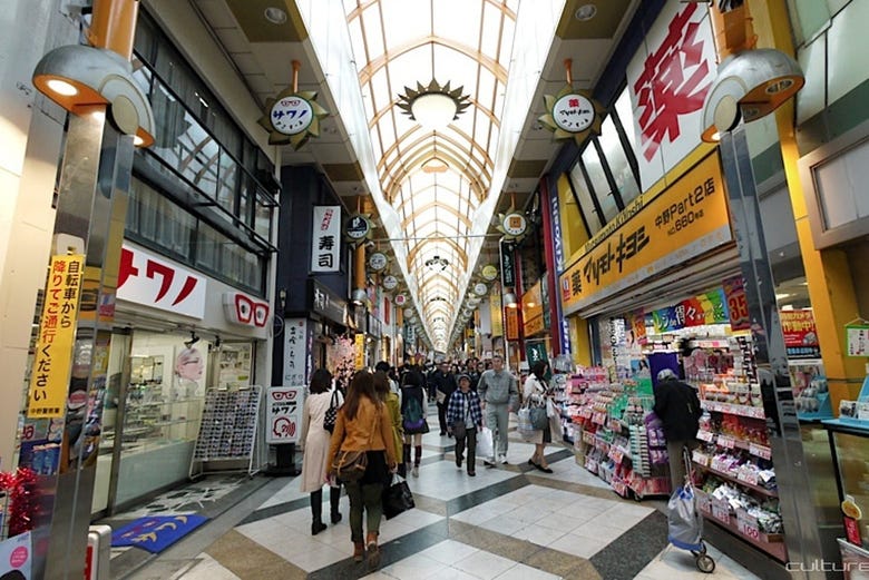 Área comercial de Nakano Broadway