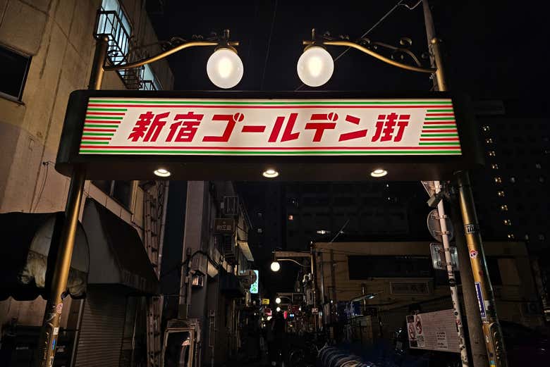 A Porta Dourada de Shinjuku