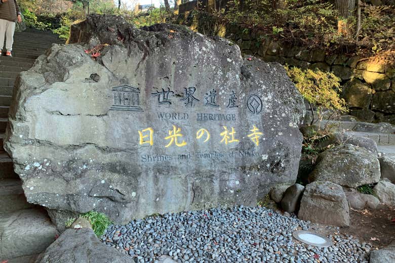 Señal de entrada a los templos y santuarios de Nikko