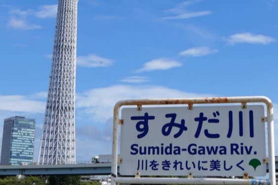 Walk along the banks of the Sumida River