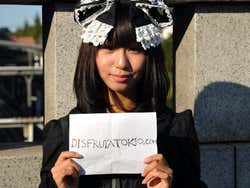 Profitez de Tokyo à Harajuku