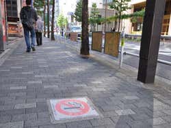 Smoking is banned in Tokyo