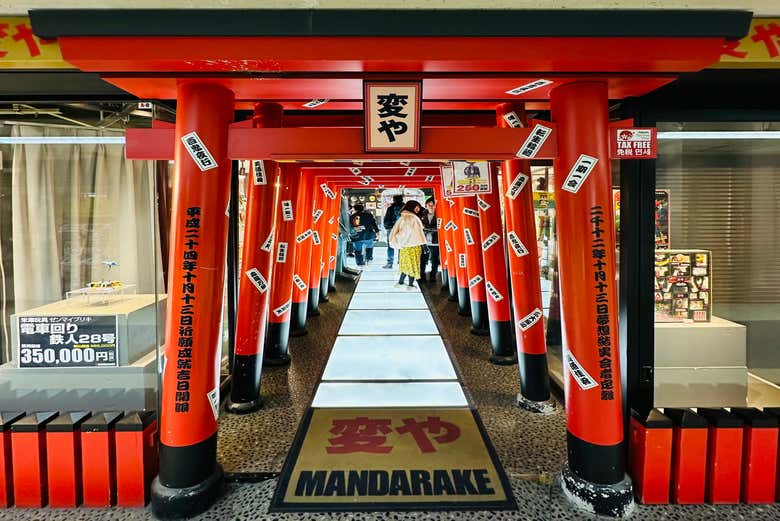 Nakano Broadway
