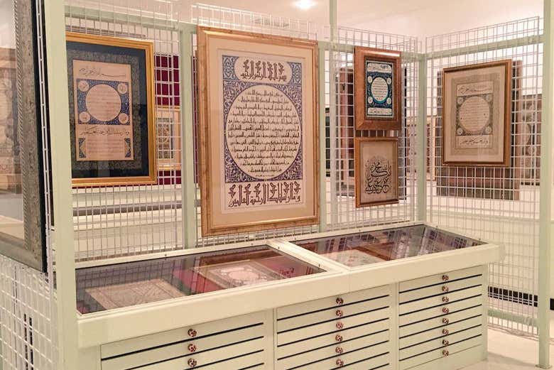 Musée national de Koweït