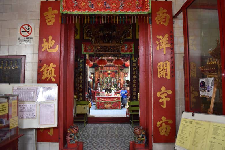 Tempio di Sin Sze Si Ya