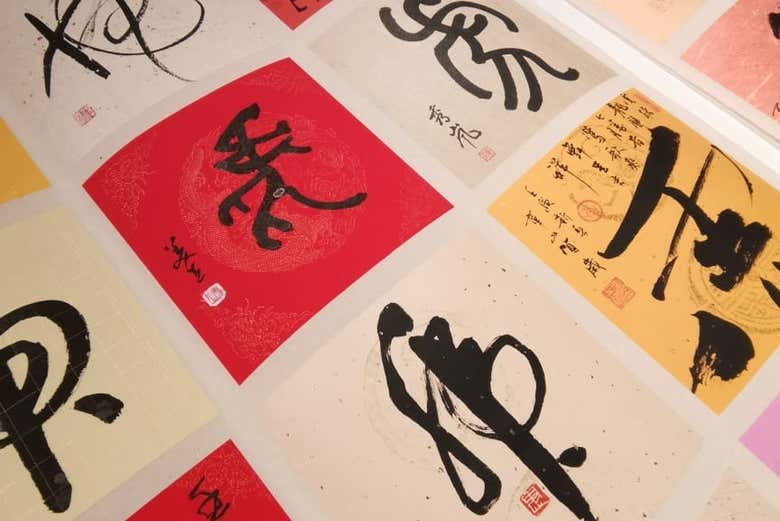 Exposiciones de arte e historia