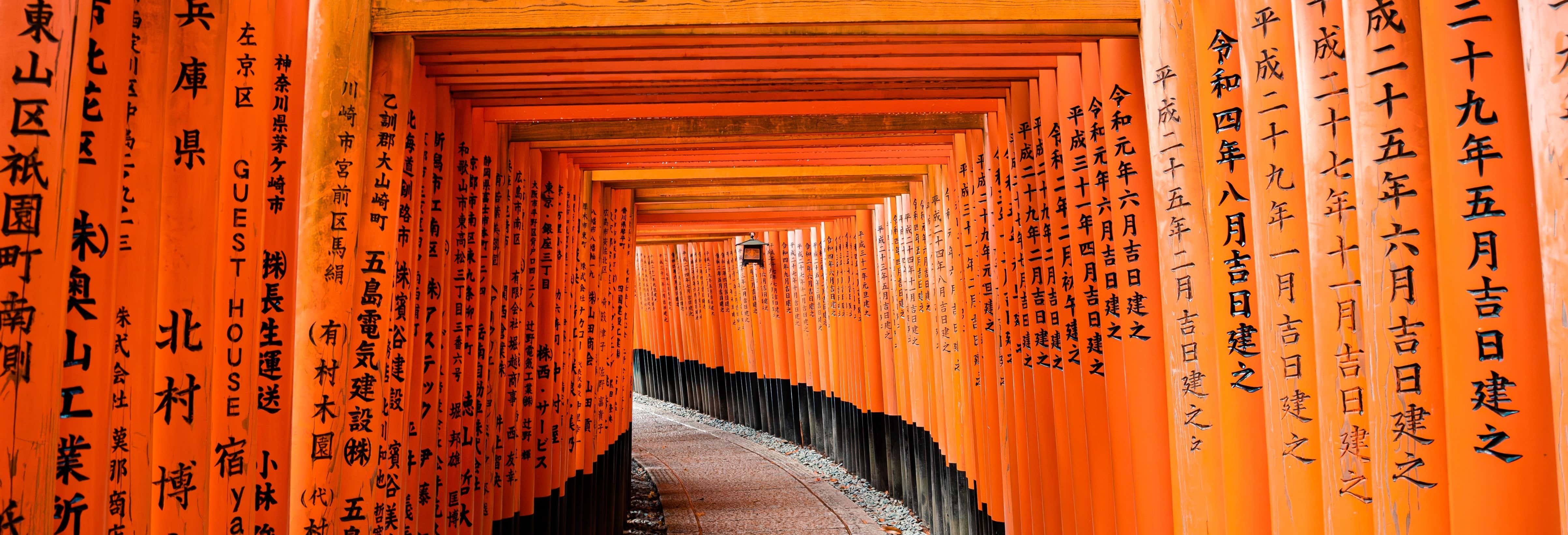 Santuario di Fushimi Inari-taisha