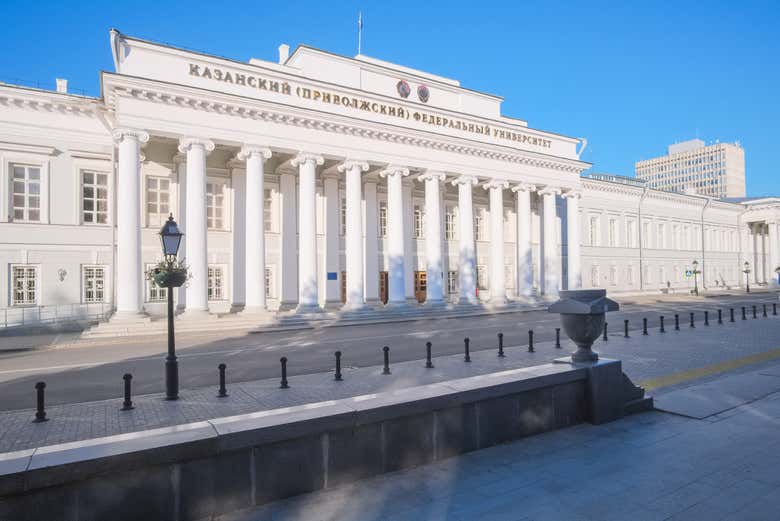 Universidad Federal de la Región del Volga