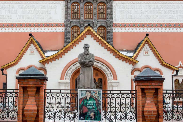 Galería Tretyakov