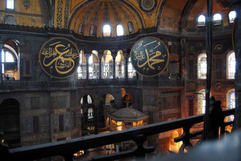 Hagia Sophia