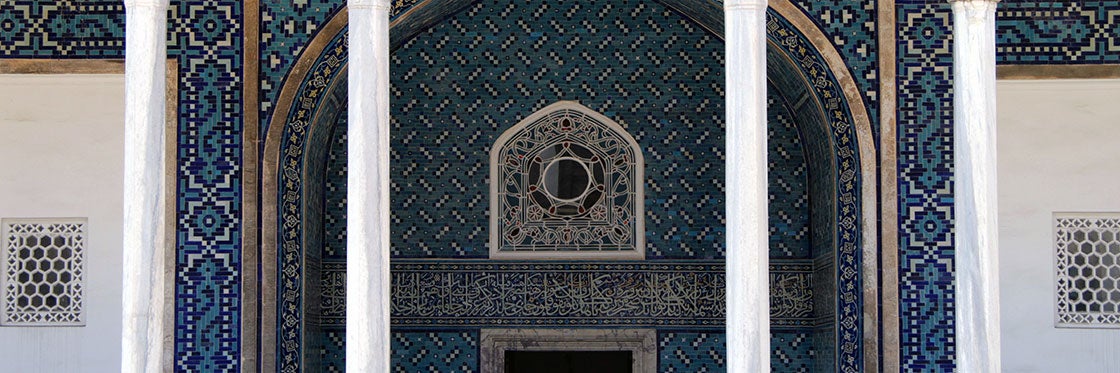 Musée des arts turcs et islamiques  